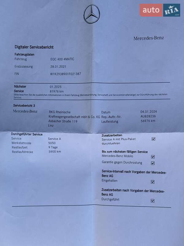 Внедорожник / Кроссовер Mercedes-Benz EQC 2021 в Одессе