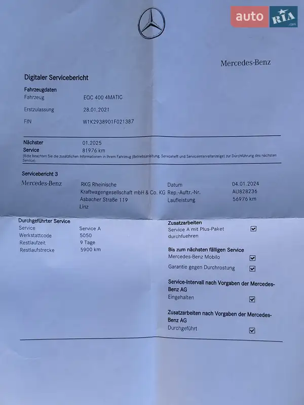 Внедорожник / Кроссовер Mercedes-Benz EQC 2021 в Одессе документ