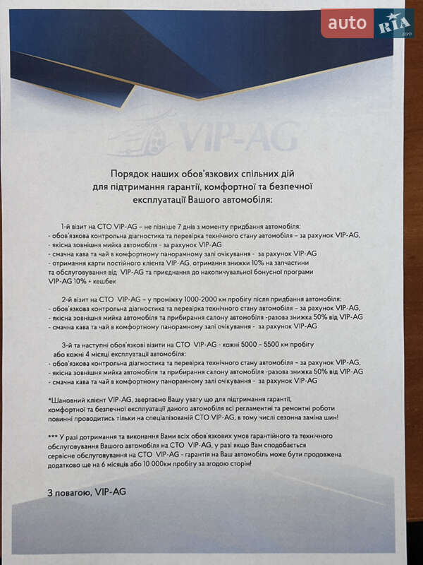 Позашляховик / Кросовер Mercedes-Benz EQC 2020 в Києві фото 77 Позашляховик / Кросовер Mercedes-Benz EQC 2020 в Києві