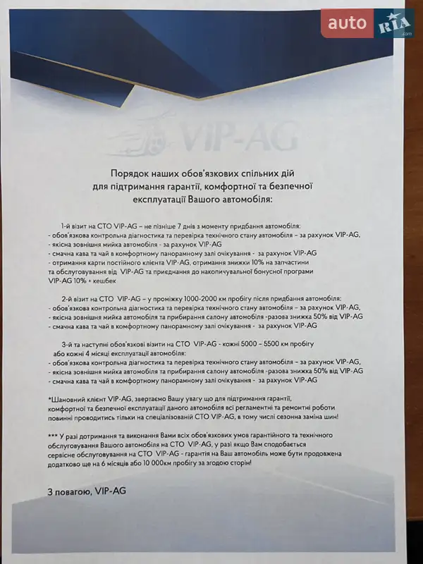 Позашляховик / Кросовер Mercedes-Benz EQC 2020 в Києві документ 3 фото Позашляховик / Кросовер Mercedes-Benz EQC 2020 в Києві документ