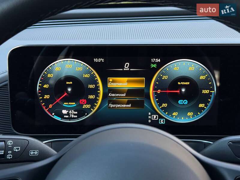 Позашляховик / Кросовер Mercedes-Benz EQC 2023 в Хмельницькому