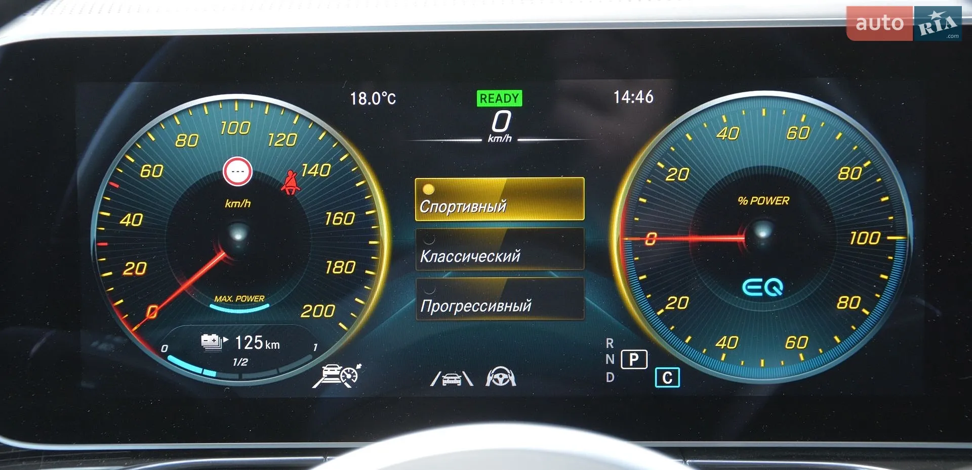 2020 Mercedes-Benz EQC - мініатюра 30