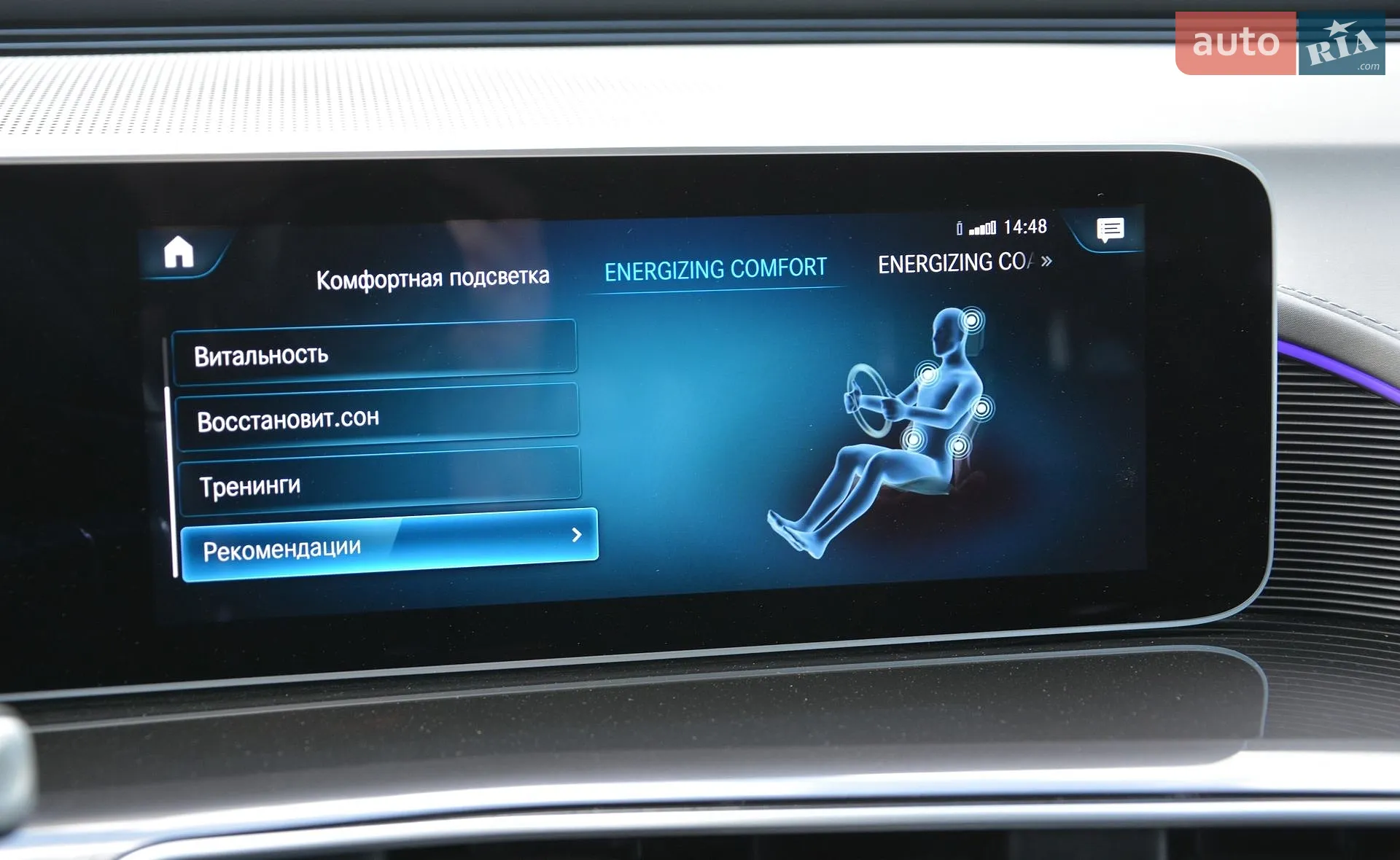 2020 Mercedes-Benz EQC - мініатюра 46