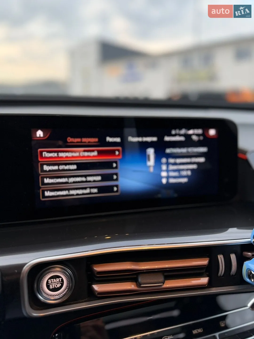 2020 Mercedes-Benz EQC - мініатюра 27