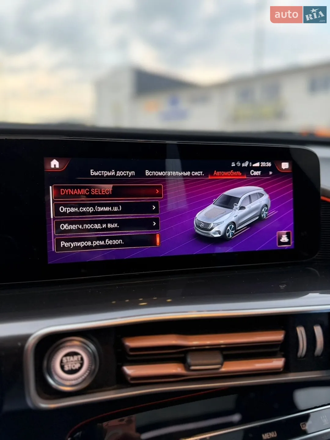 2020 Mercedes-Benz EQC - мініатюра 34