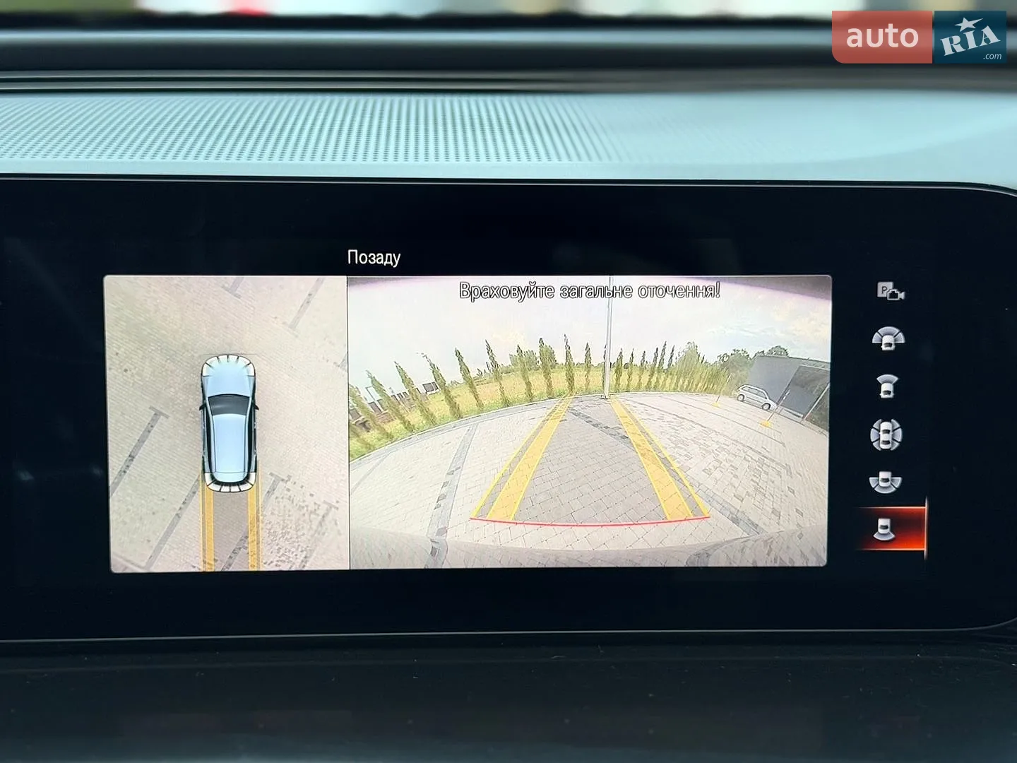 2021 Mercedes-Benz EQC - мініатюра 176