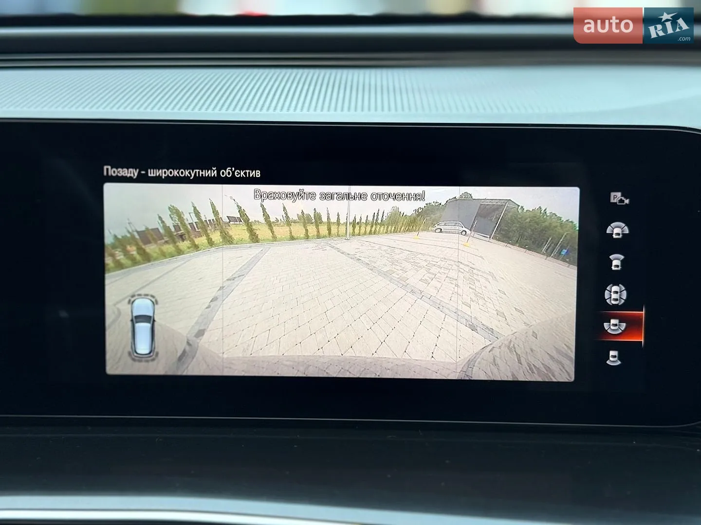 2021 Mercedes-Benz EQC - мініатюра 177