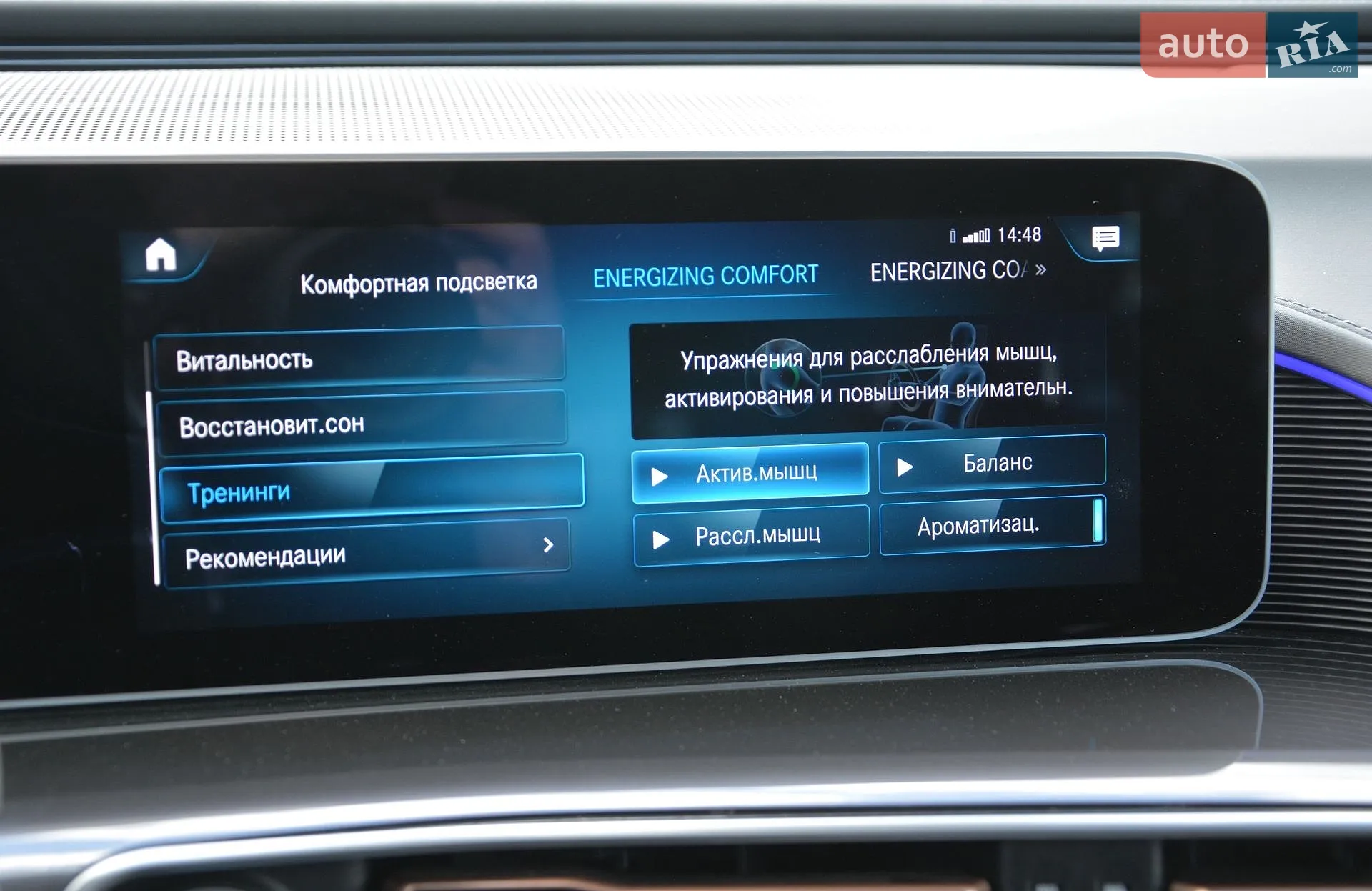2020 Mercedes-Benz EQC - мініатюра 49