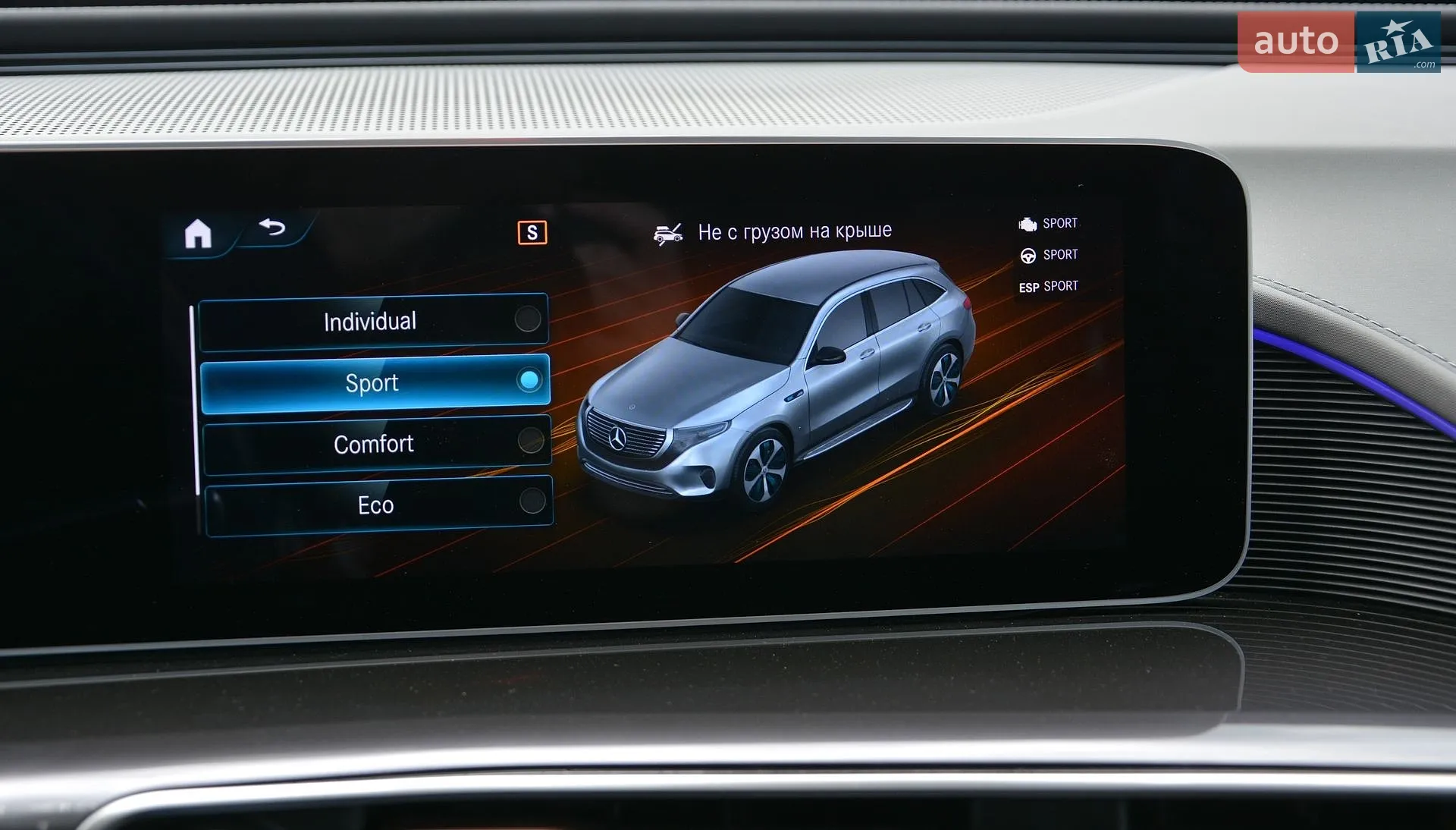 2020 Mercedes-Benz EQC - мініатюра 69