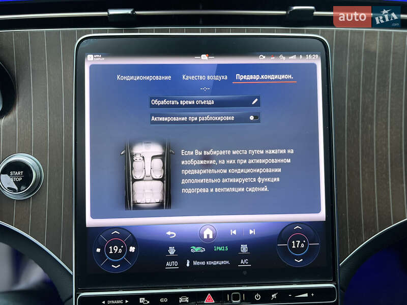 Внедорожник / Кроссовер Mercedes-Benz EQE SUV 2024 в Луцке