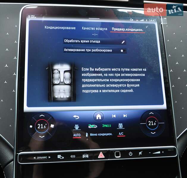 Внедорожник / Кроссовер Mercedes-Benz EQE SUV 2023 в Одессе