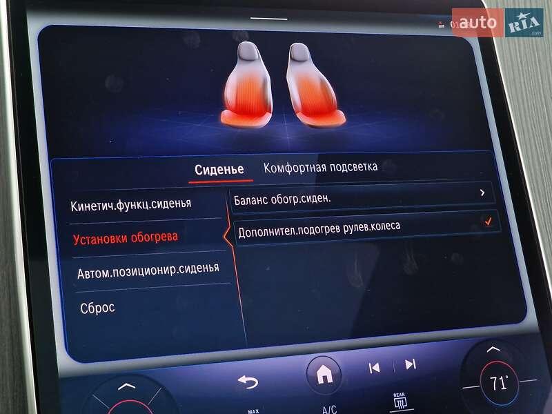 Внедорожник / Кроссовер Mercedes-Benz EQE SUV 2023 в Одессе фото 73 Внедорожник / Кроссовер Mercedes-Benz EQE SUV 2023 в Одессе