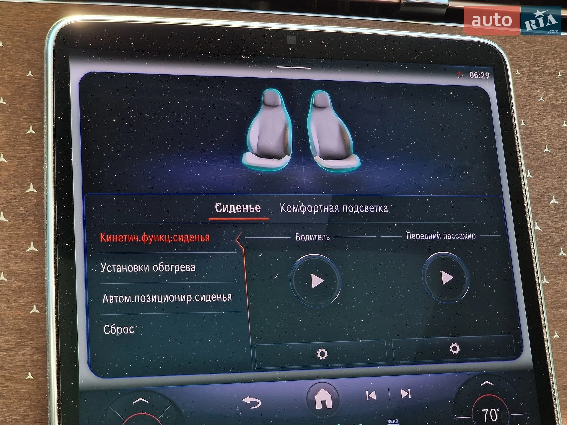 2022 Mercedes-Benz EQE - мініатюра 69