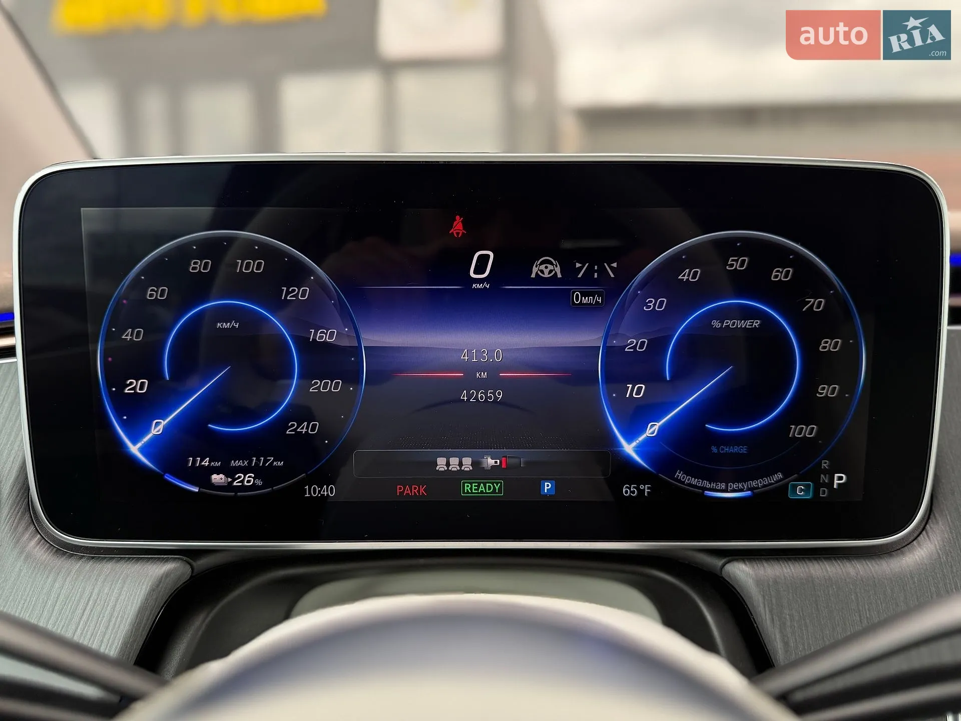 2023 Mercedes-Benz EQE - мініатюра 34