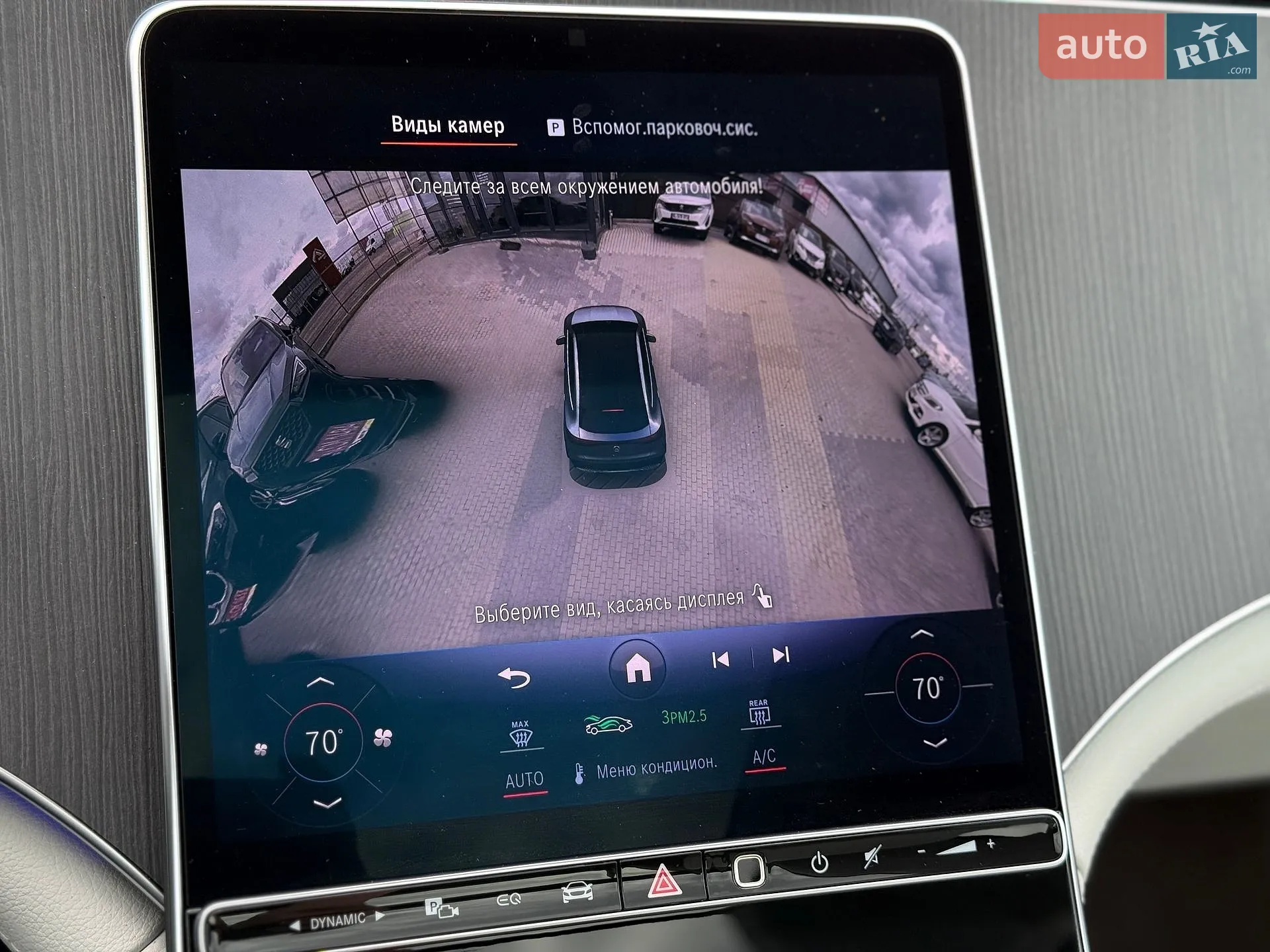 2023 Mercedes-Benz EQE - мініатюра 36