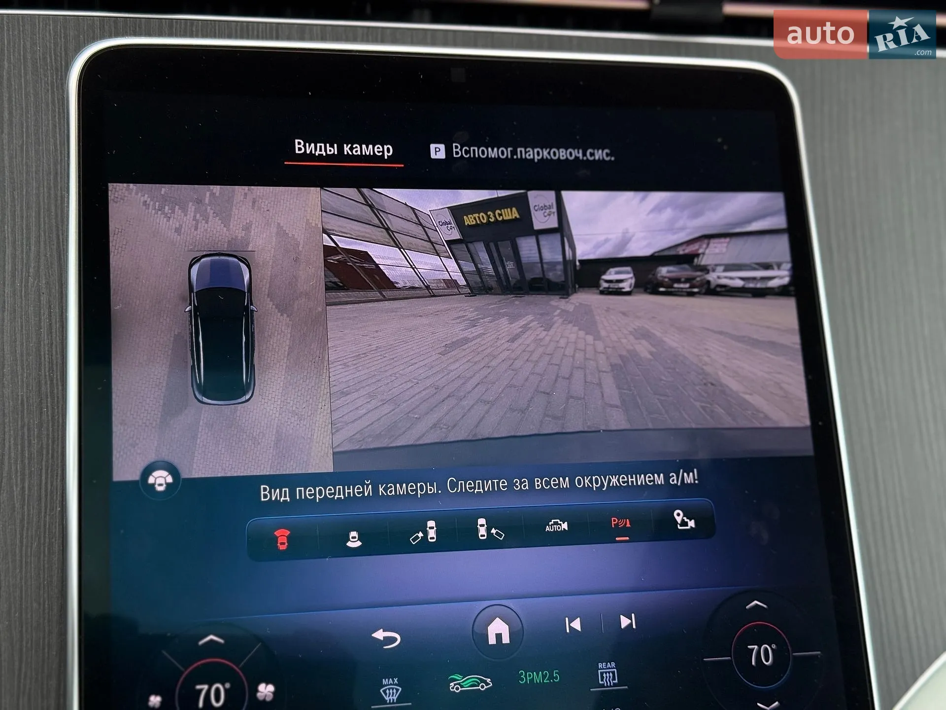 2023 Mercedes-Benz EQE - мініатюра 37