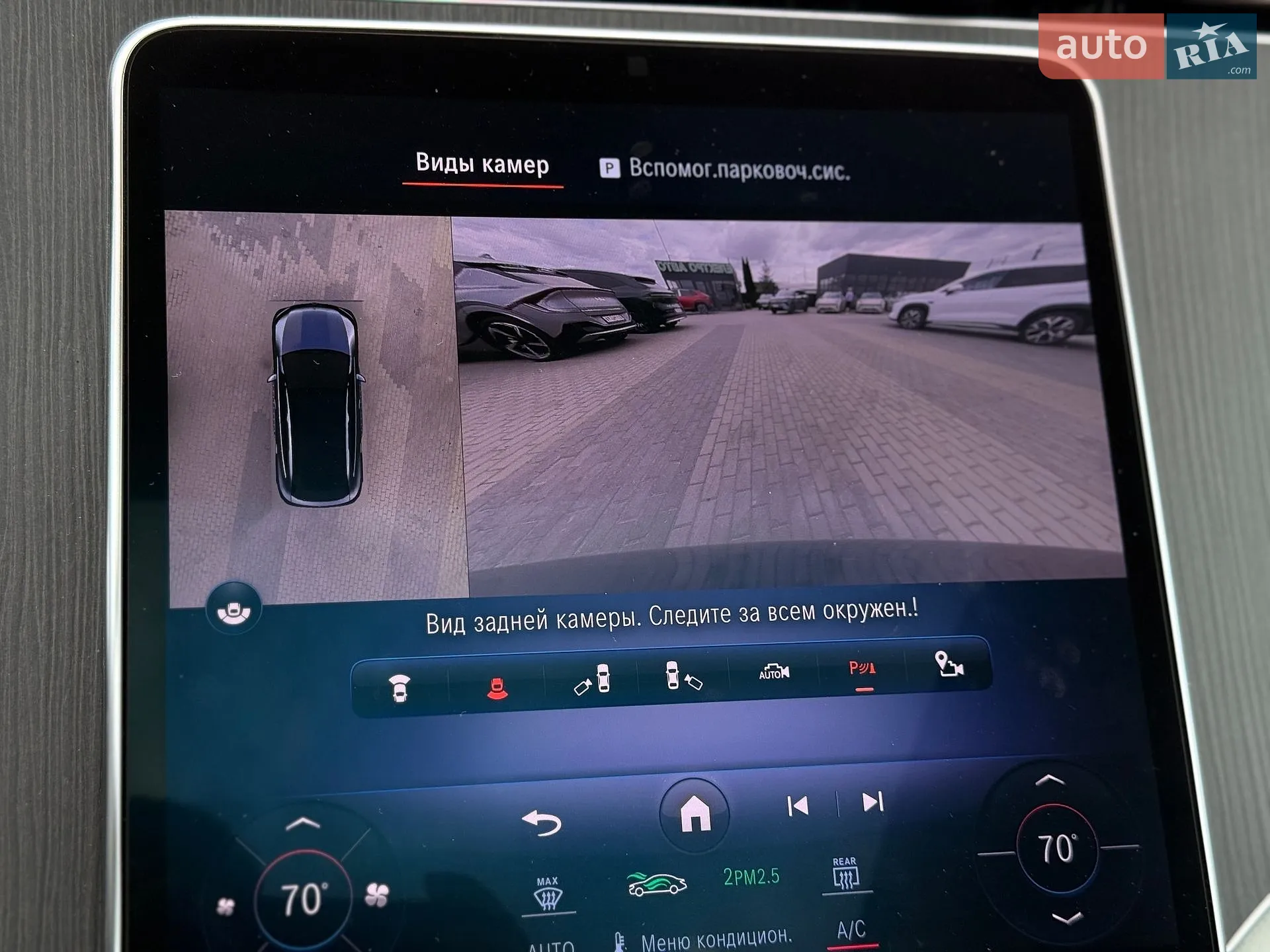 2023 Mercedes-Benz EQE - мініатюра 38