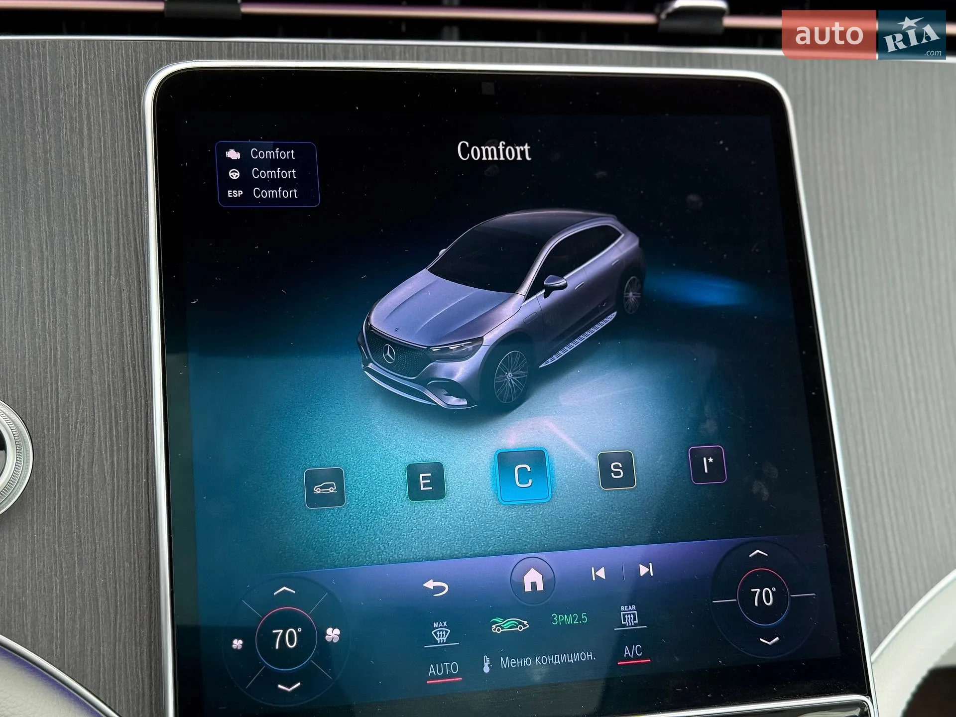 2023 Mercedes-Benz EQE - мініатюра 39