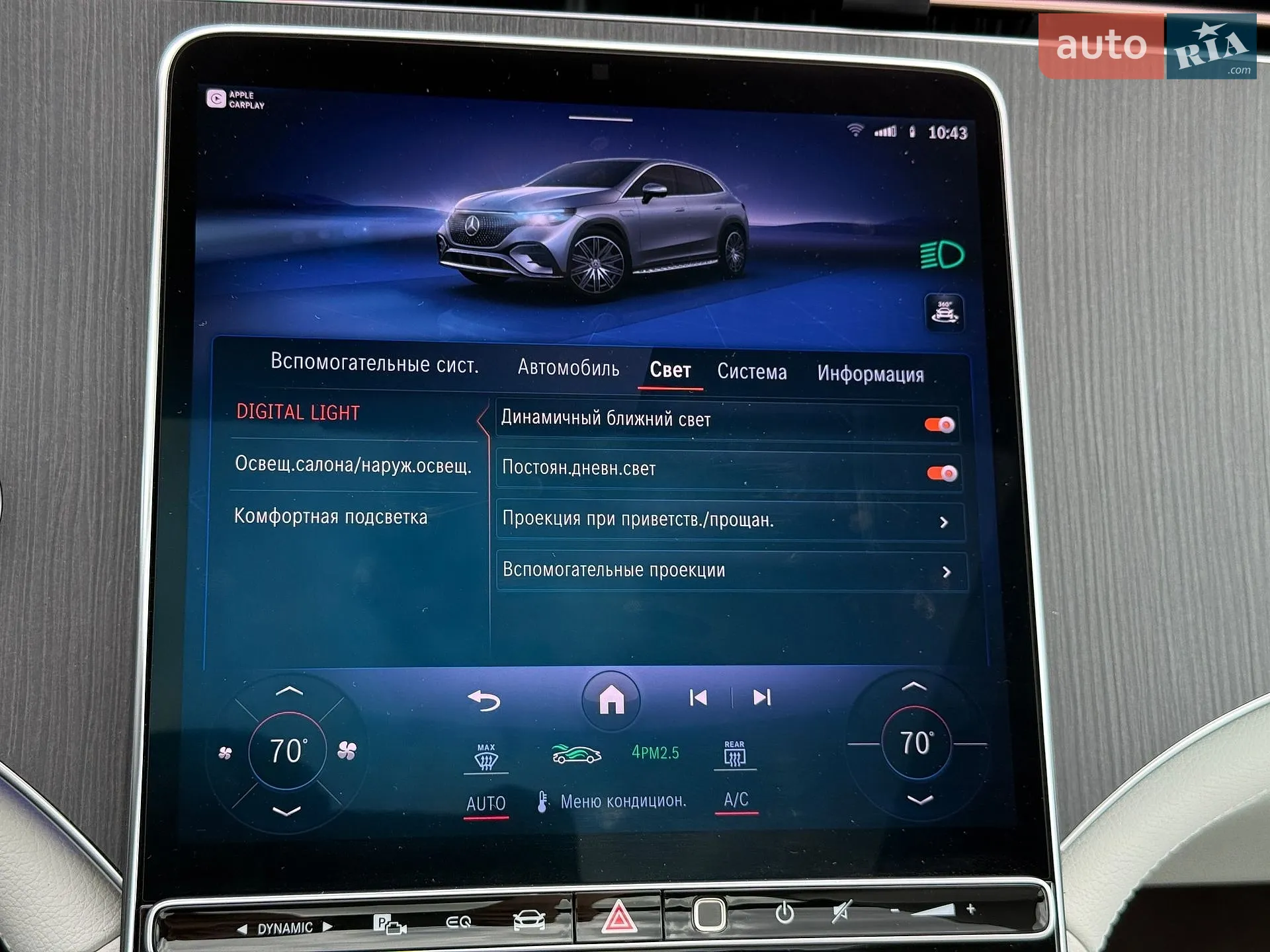 2023 Mercedes-Benz EQE - мініатюра 45