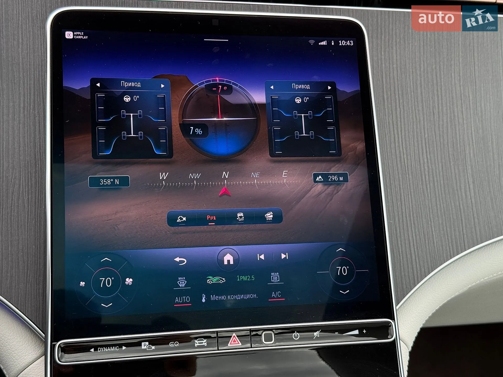 2023 Mercedes-Benz EQE - мініатюра 44