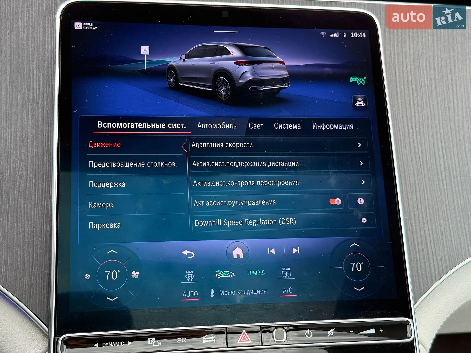 2023 Mercedes-Benz EQE - мініатюра 47