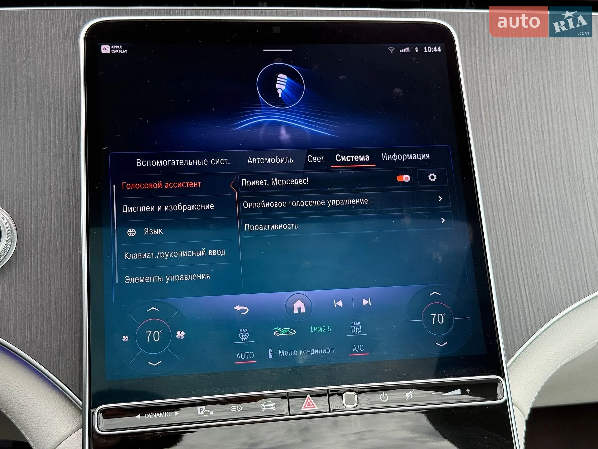 2023 Mercedes-Benz EQE - мініатюра 48
