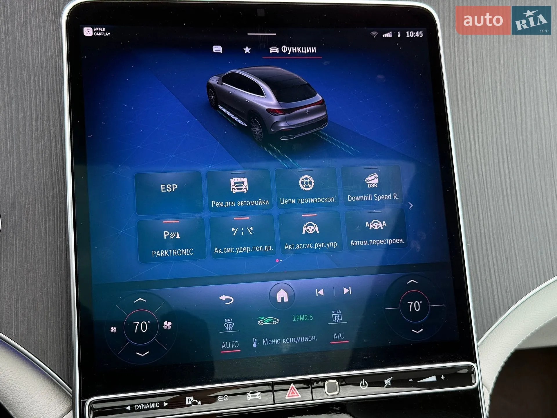 2023 Mercedes-Benz EQE - мініатюра 49
