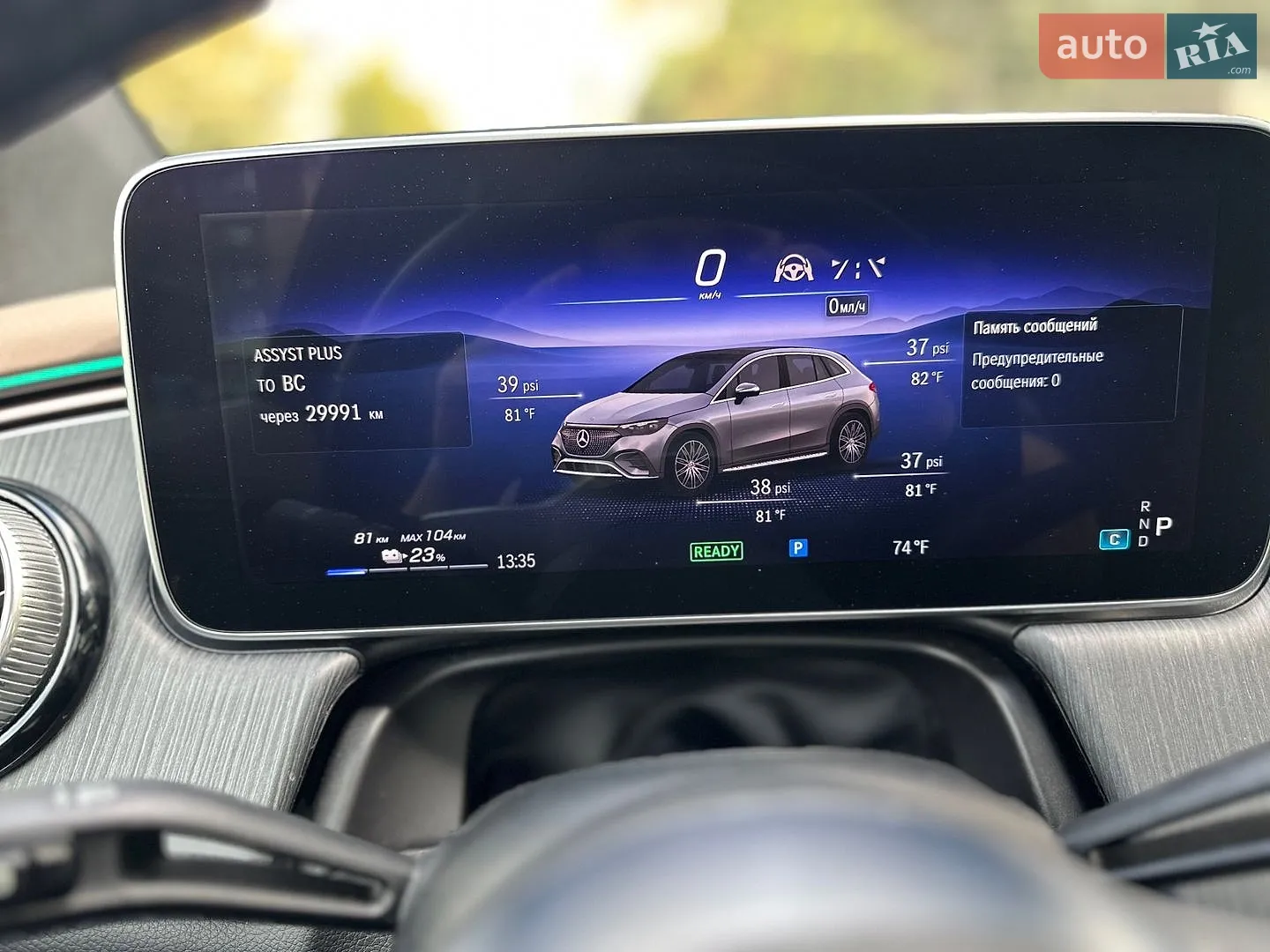 2023 Mercedes-Benz EQE - мініатюра 60