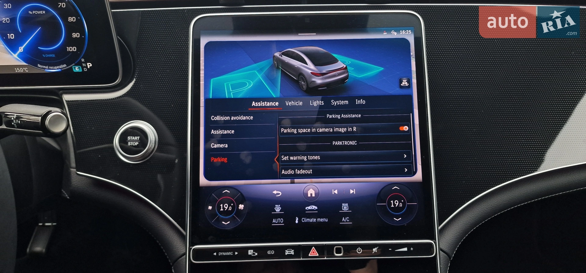2022 Mercedes-Benz EQE - мініатюра 112
