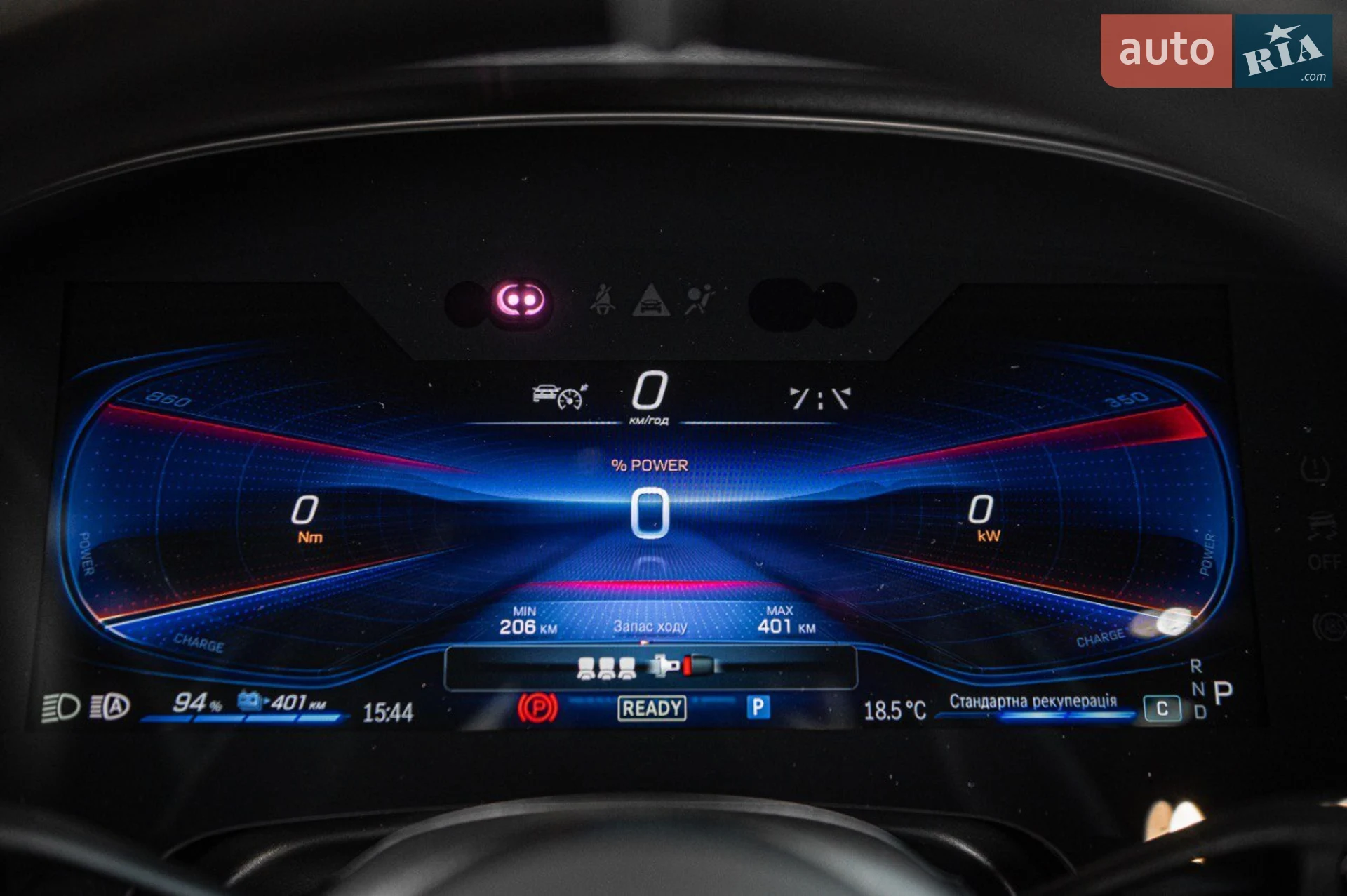 2023 Mercedes-Benz EQE - мініатюра 69