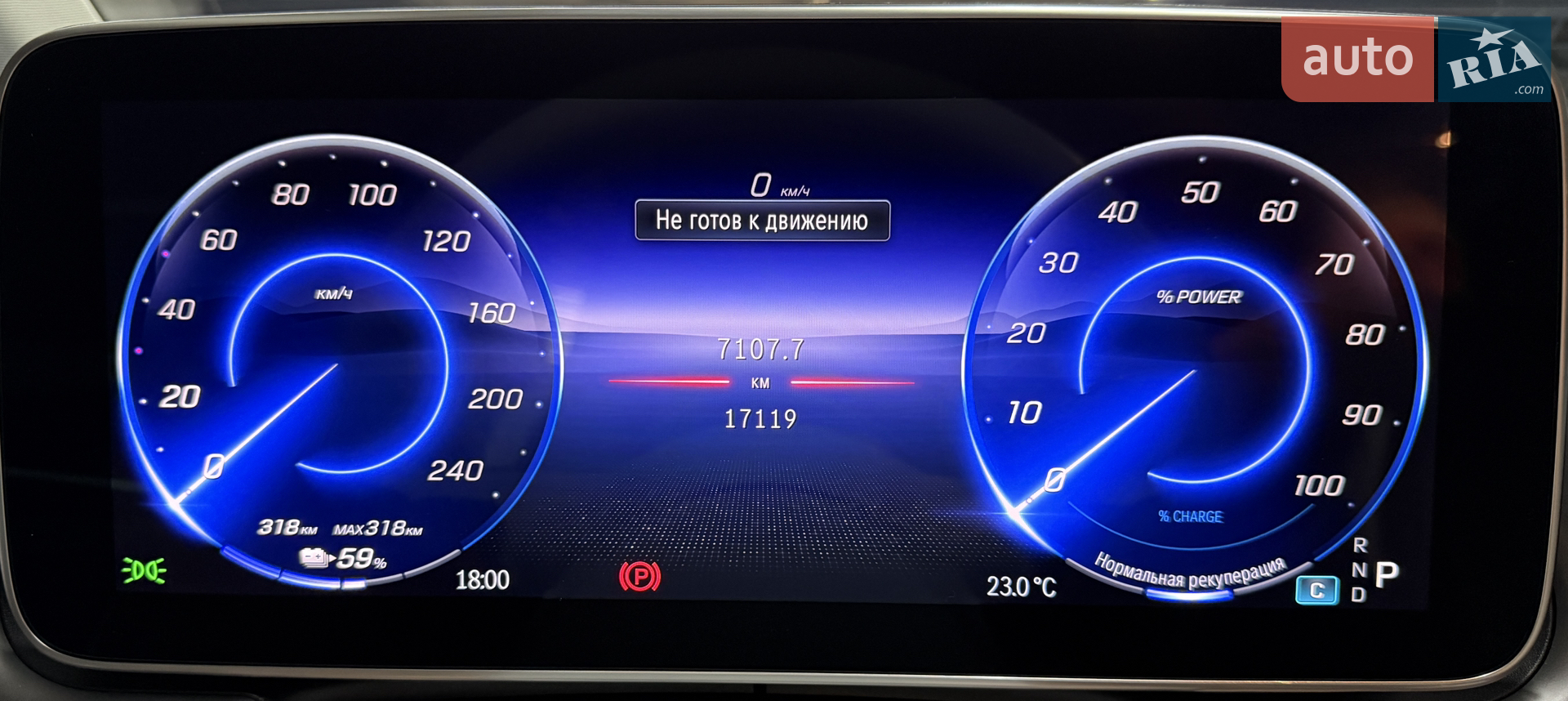 2023 Mercedes-Benz EQE - мініатюра 29