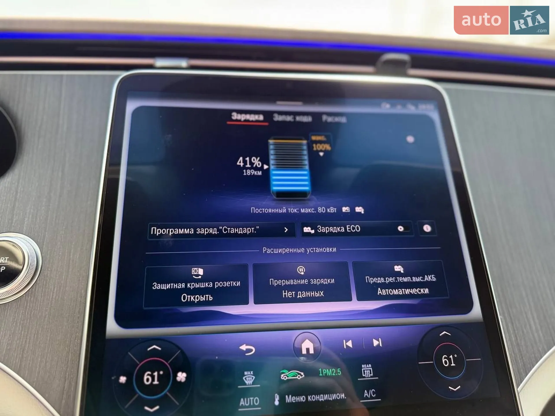 2023 Mercedes-Benz EQE - мініатюра 73