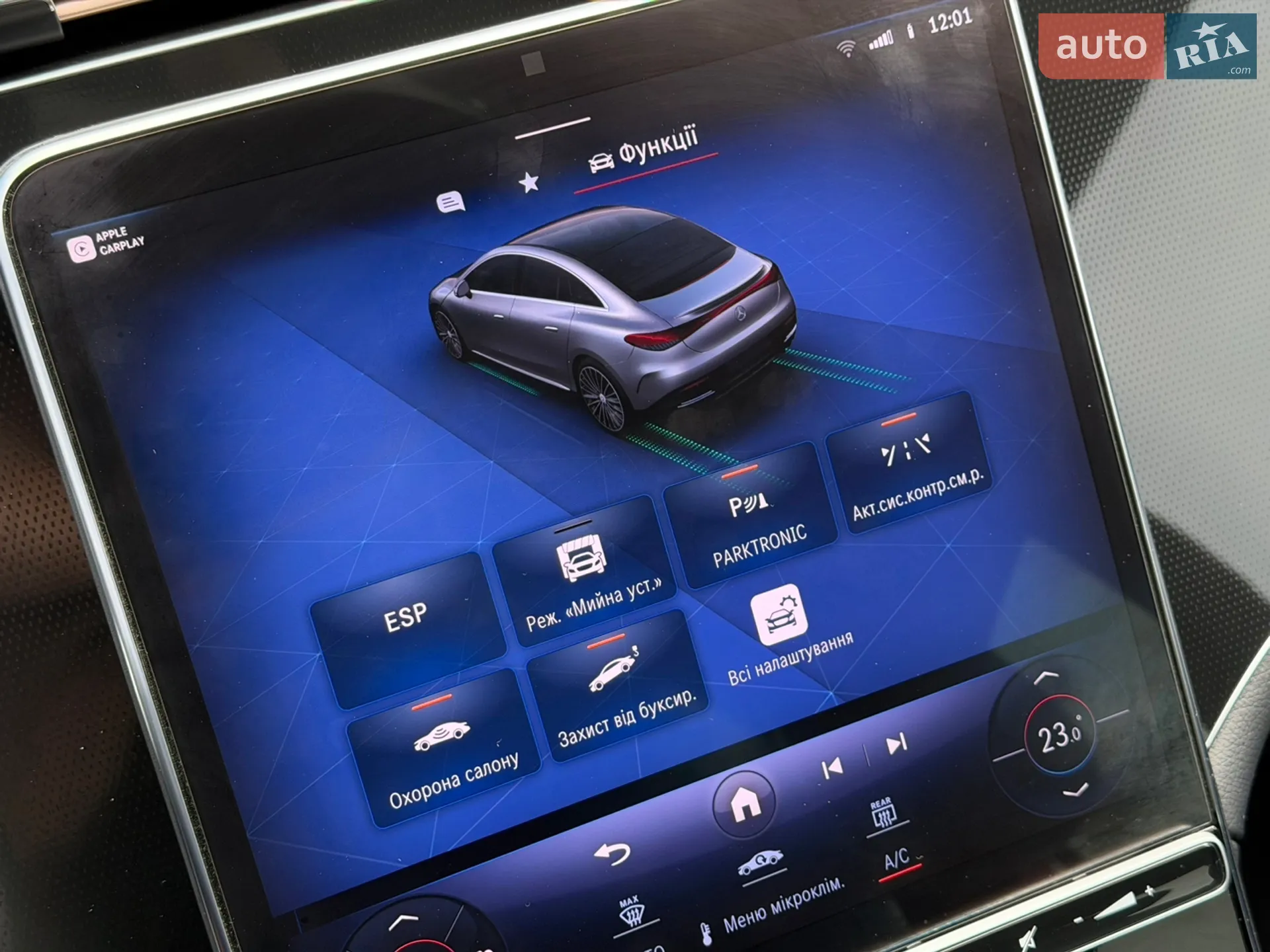 2023 Mercedes-Benz EQE - мініатюра 68