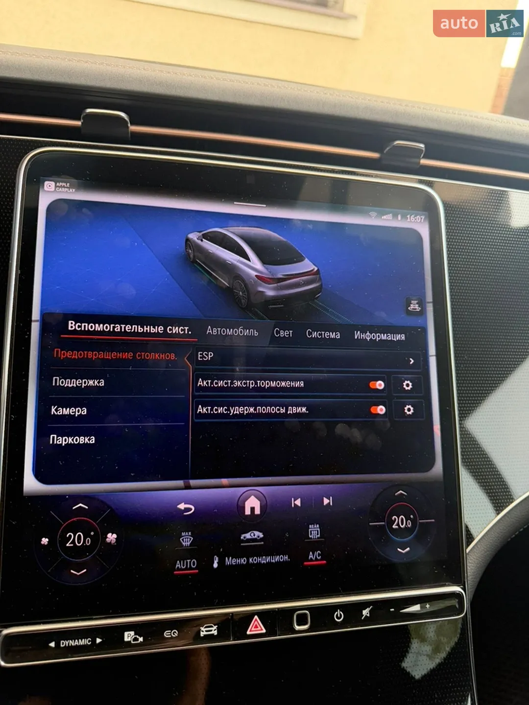 2023 Mercedes-Benz EQE - мініатюра 56