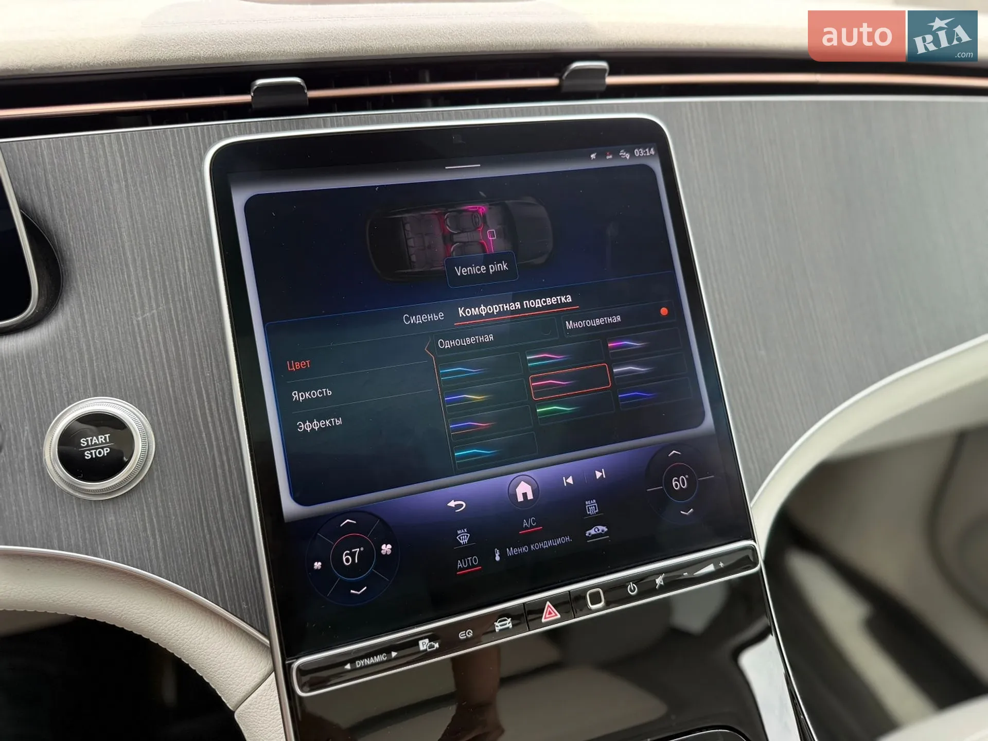 2024 Mercedes-Benz EQE - мініатюра 40