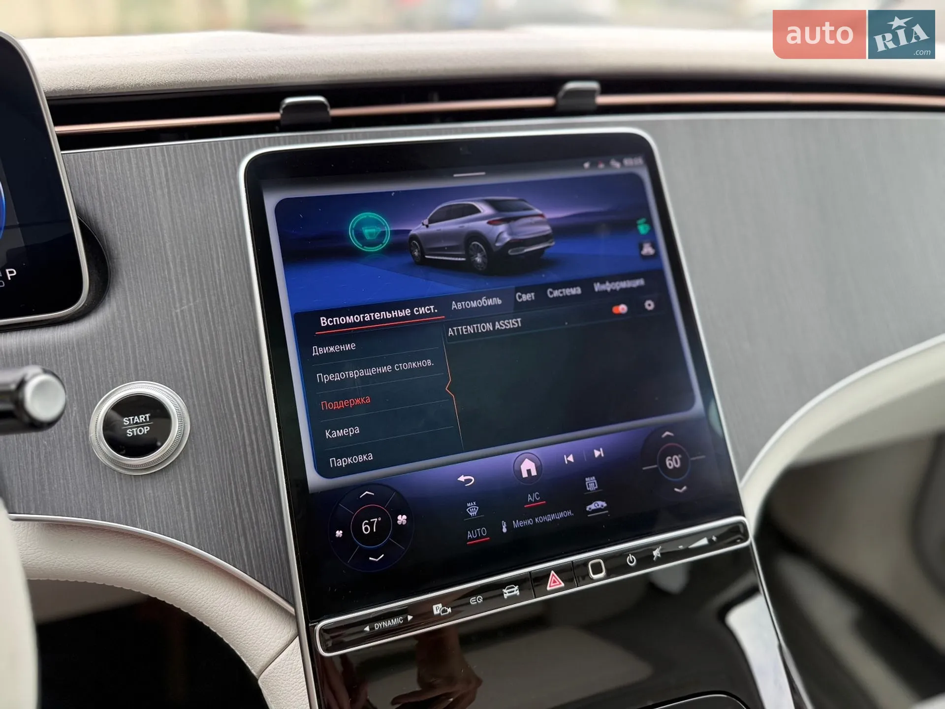 2024 Mercedes-Benz EQE - мініатюра 45