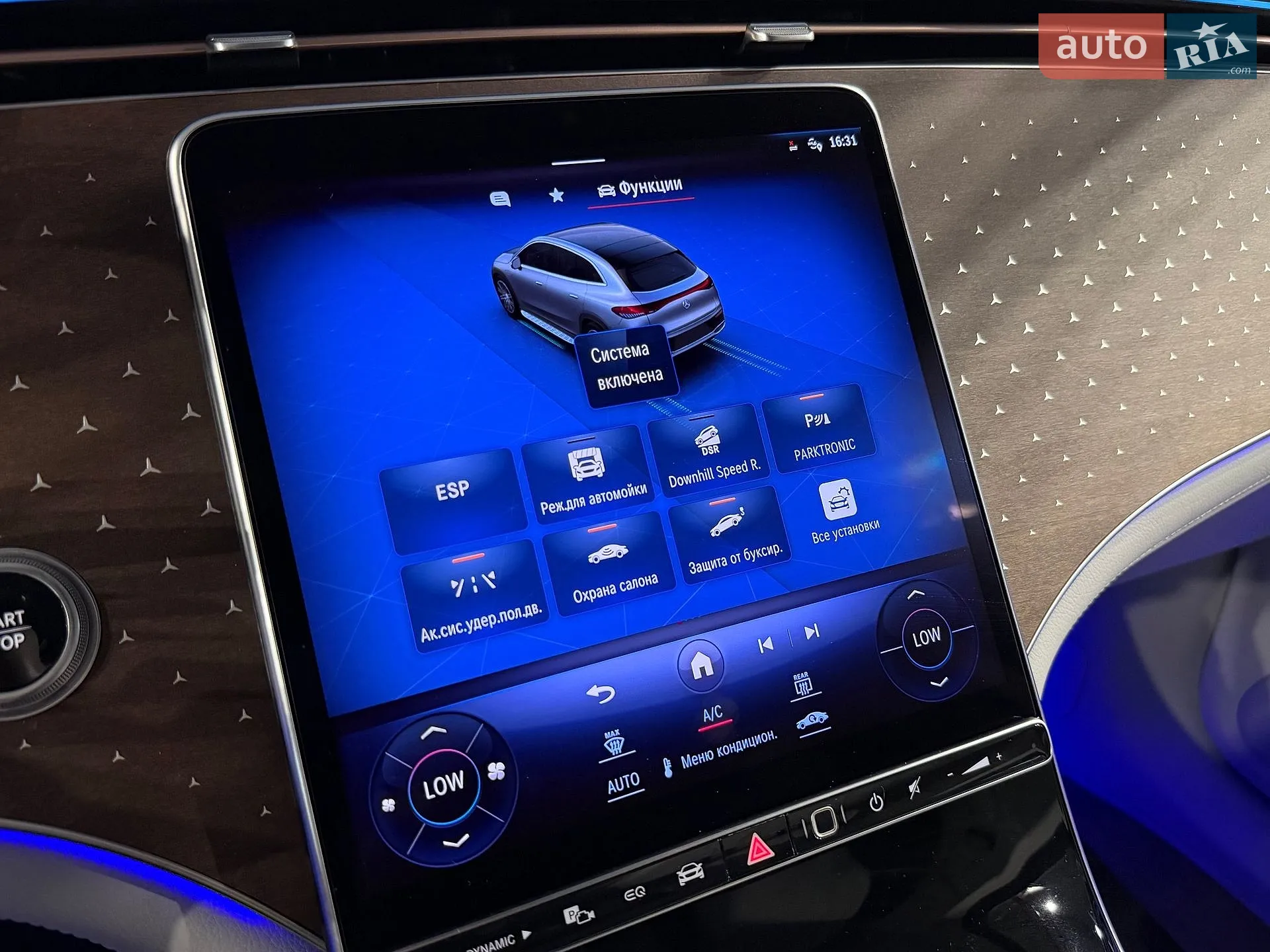 2023 Mercedes-Benz EQE - мініатюра 24
