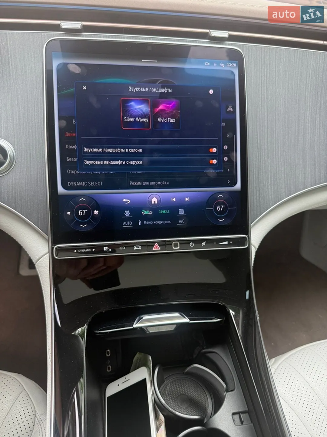 2023 Mercedes-Benz EQE - мініатюра 18