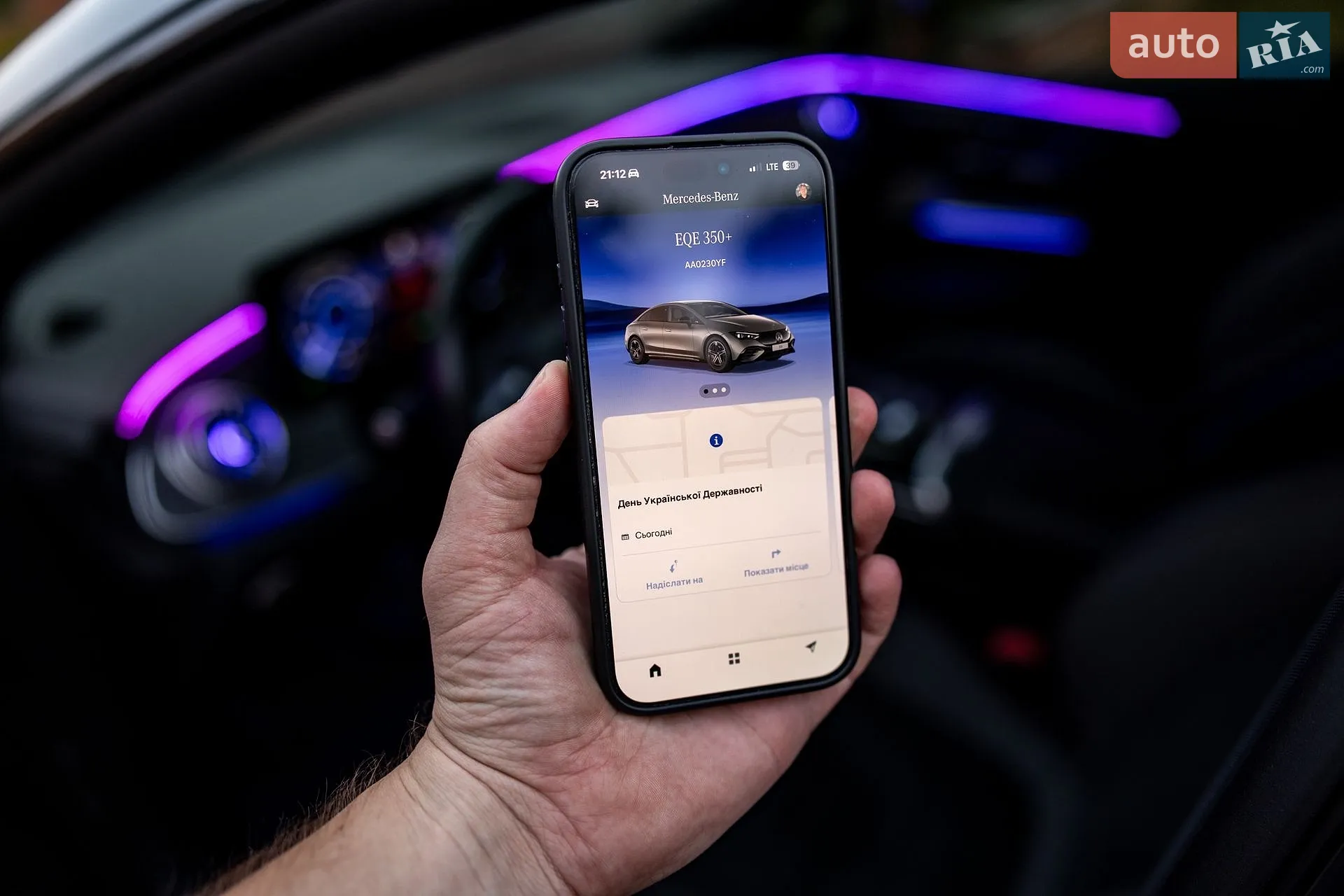 2022 Mercedes-Benz EQE - мініатюра 62