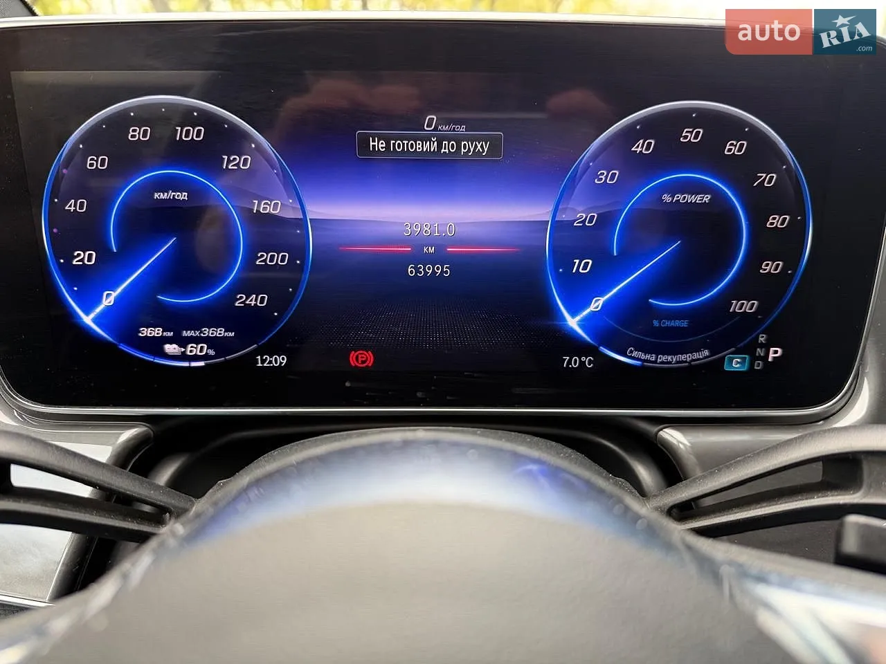 2022 Mercedes-Benz EQE - мініатюра 27