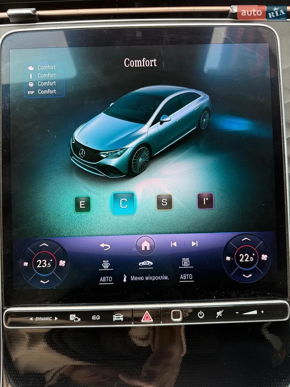 2022 Mercedes-Benz EQE - мініатюра 41