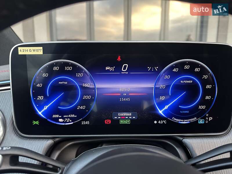 Внедорожник / Кроссовер Mercedes-Benz EQS SUV 2022 в Мукачево фото 41 Внедорожник / Кроссовер Mercedes-Benz EQS SUV 2022 в Мукачево