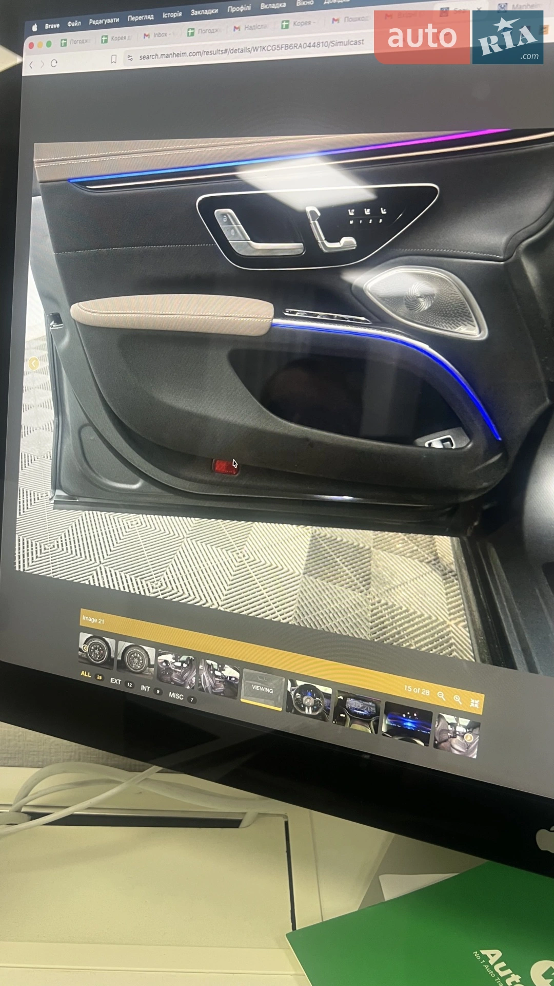 2023 Mercedes-Benz EQS - мініатюра 3