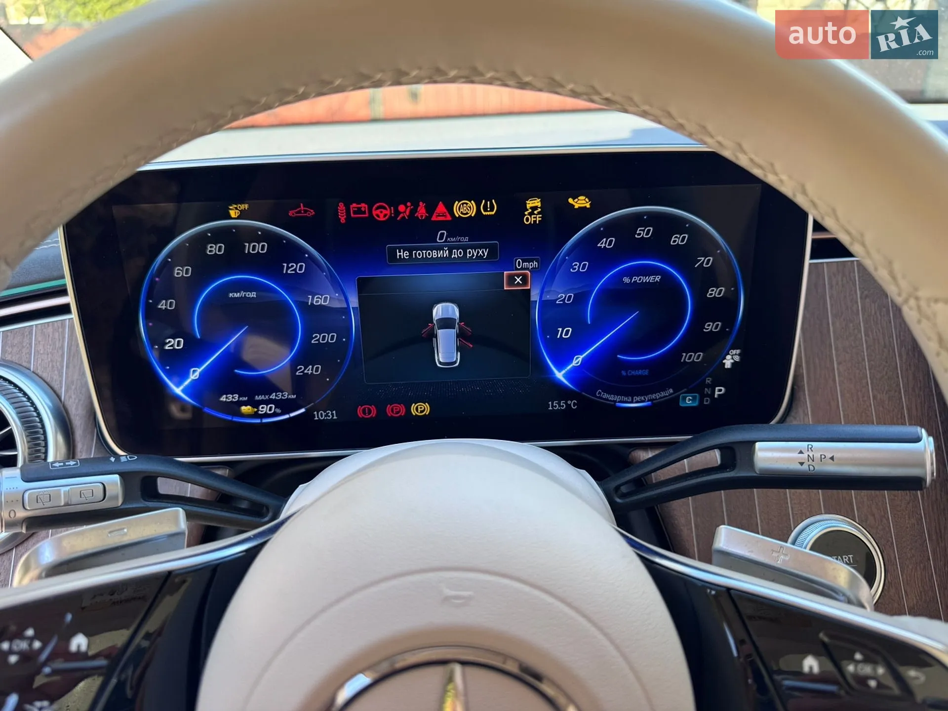 2023 Mercedes-Benz EQS - мініатюра 30