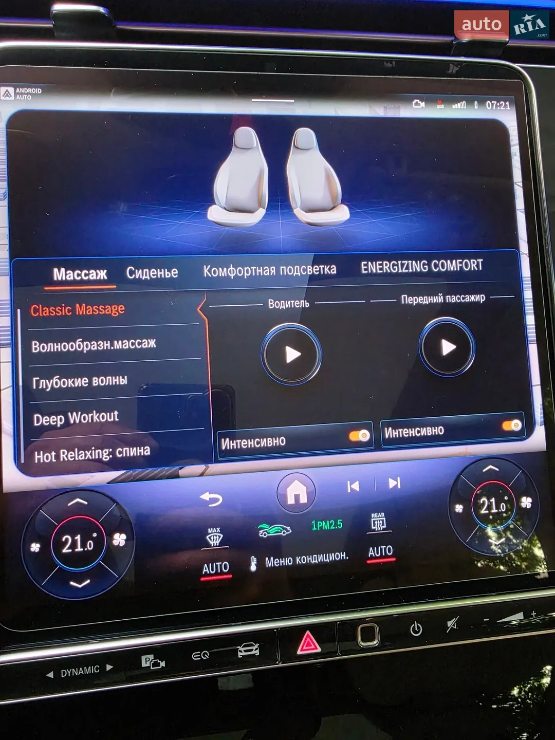 2022 Mercedes-Benz EQS - мініатюра 11