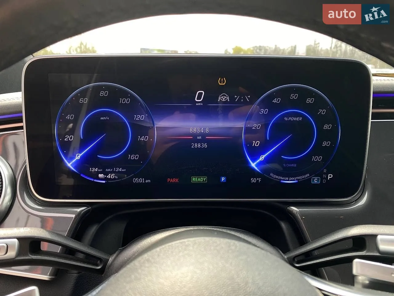 2023 Mercedes-Benz EQS - мініатюра 7