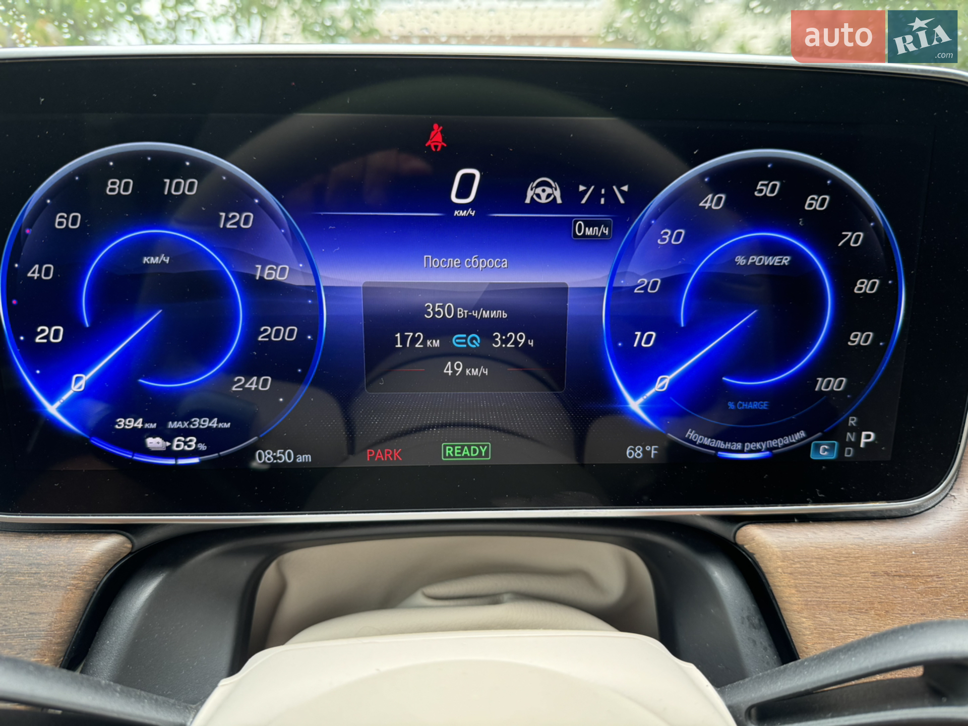 2022 Mercedes-Benz EQS - мініатюра 27