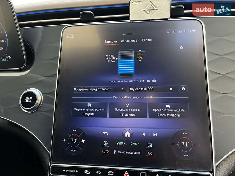 Седан Mercedes-Benz EQS 2022 в Дрогобыче