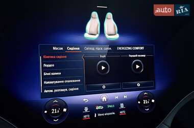 Седан Mercedes-Benz EQS 2023 в 