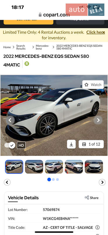 Седан Mercedes-Benz EQS 2022 в Львове фото 31 Седан Mercedes-Benz EQS 2022 в Львове